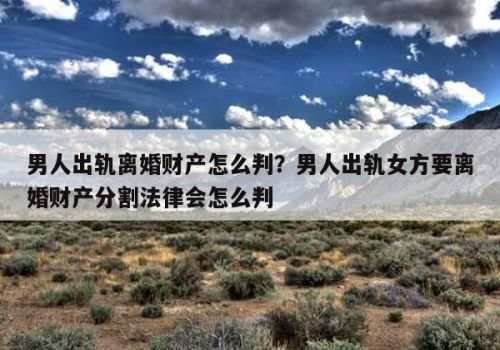 离婚后女方不出抚养费怎么办理